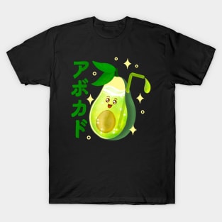 Kawaii Avocado Juice T-Shirt